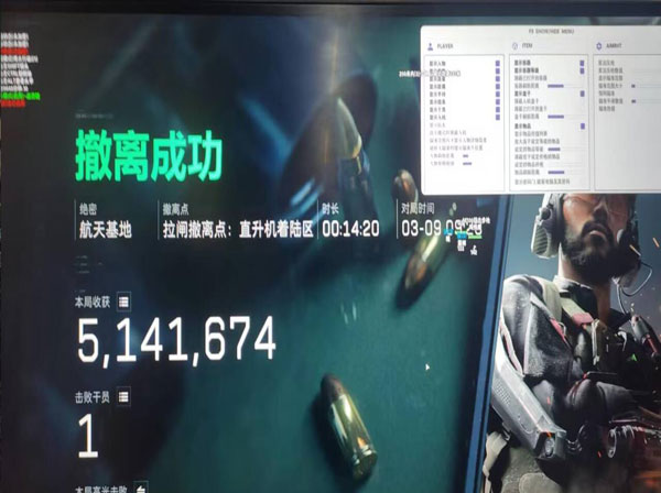 三角洲自瞄透视辅助器透视自瞄效果